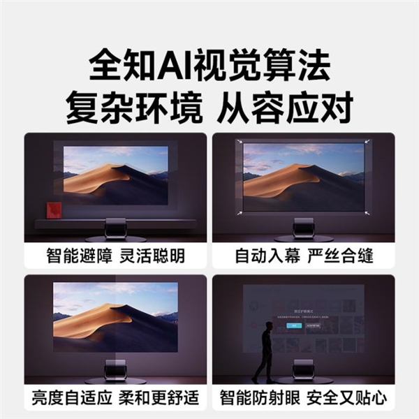 用 当贝F7 Pro家庭娱乐全能王！麻将胡了实用性最高的客厅投影仪哪款好(图6)
