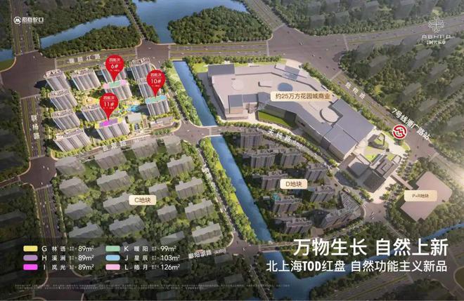 )-时代乐章-欢迎您楼盘详情麻将胡了招商时代乐章(售楼处(图27)