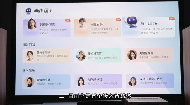 ：当贝f7pro最值得买的投影品牌单品麻将胡了22025投影仪品牌排行榜揭晓