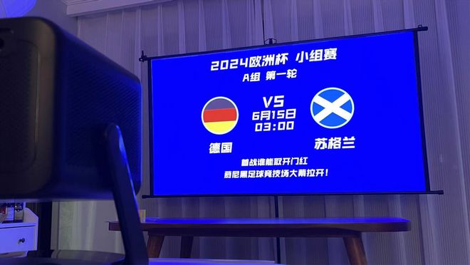 ：当贝f7pro最值得买的投影品牌单品麻将胡了22025投影仪品牌排行榜揭晓(图6)