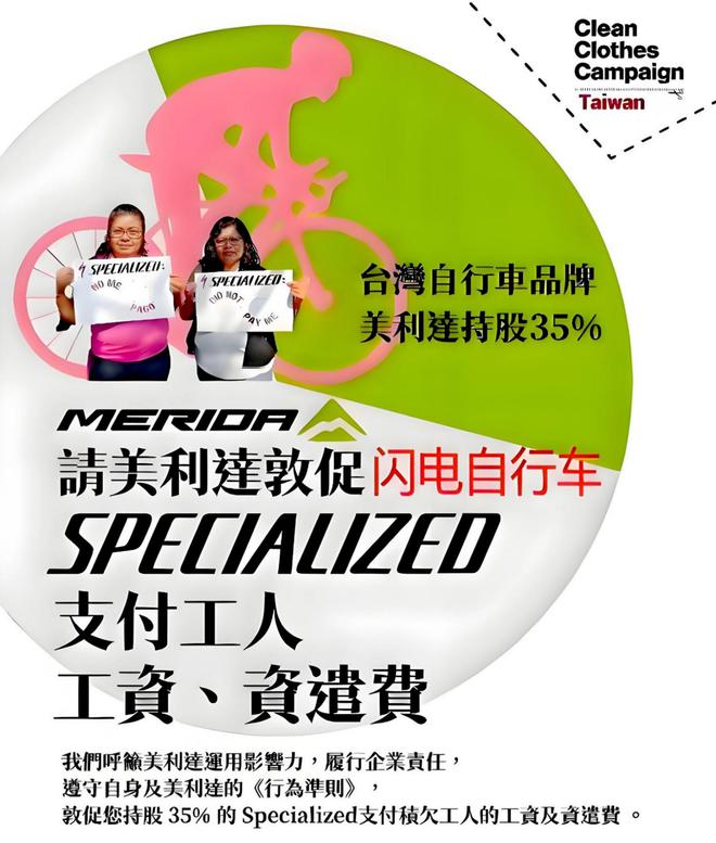 怎么样属于什么档次闪电跟捷安特怎么选PG麻将胡了单车产业报告：崔克自行车(图5)