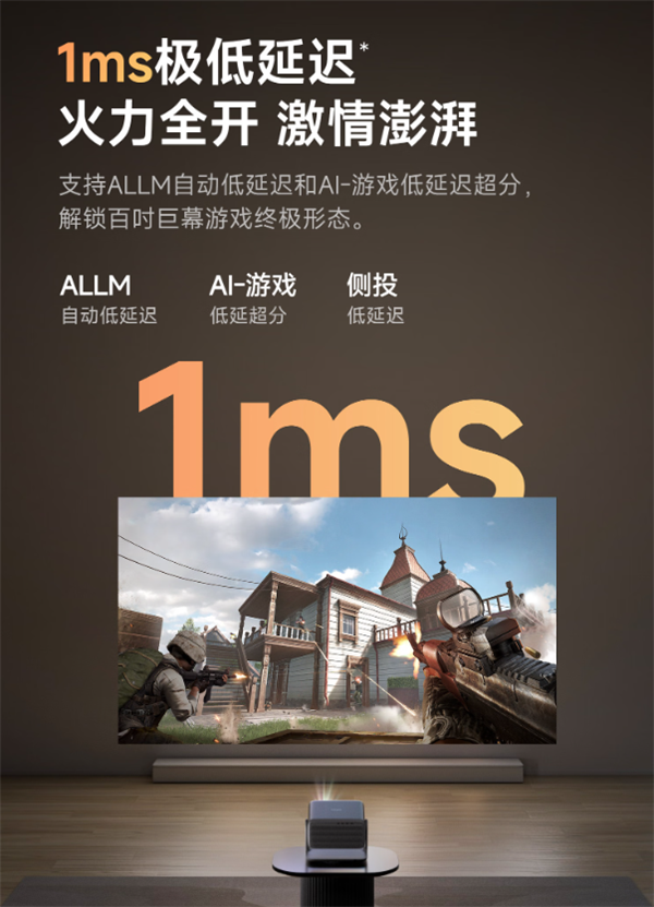 怎么选 当贝X7 Ultra游戏投影仪首选PG麻将胡了试玩2025双十一电竞投影仪(图2) 怎么选 当贝X7 Ultra游戏投影仪首选PG麻将胡了试玩2025双十一电竞投影仪(图2)