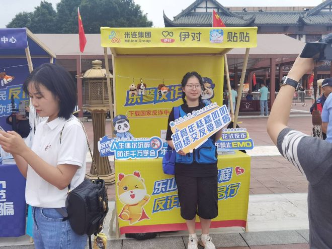 对以反诈、净网、认证三重举措护航用户情感社交PG电子麻将胡了试玩米连集团聚焦社交安全：伊(图2)