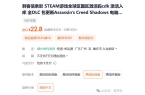 eam游戏盒子奸商的小把戏麻将胡了试玩模